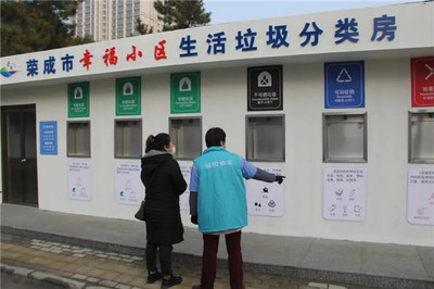 榮成市成功創建國家衛生城市 聚焦城市生活垃圾經營服務升級