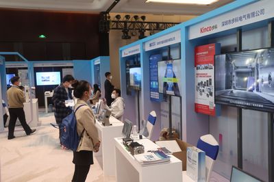 深圳市專精特新“小巨人”企業(yè)融通創(chuàng)新路演暨數(shù)字創(chuàng)意產(chǎn)品展示對(duì)接會(huì)成功舉行