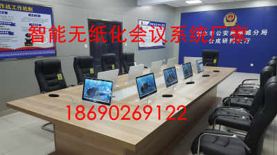 烏魯木齊電腦嵌入式會議桌與升降式辦公桌 計算機集成制造系統(tǒng)的創(chuàng)新應用與生產(chǎn)廠家發(fā)展